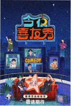 乘风2026训练室全纪录 星辰影视app综艺