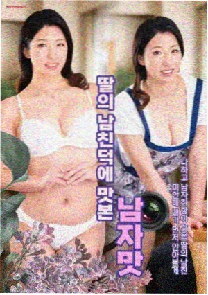 我不是药神 星辰影视app现实主义电影