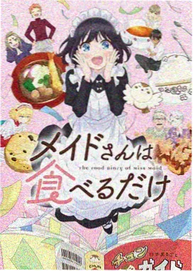 高达G之复国运动 星辰影视app剧场版