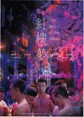 透视神医 星辰影视app短剧